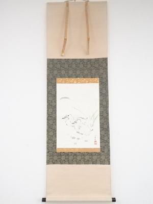 河原勇夫筆　首夏　肉筆紙本掛軸（共箱）